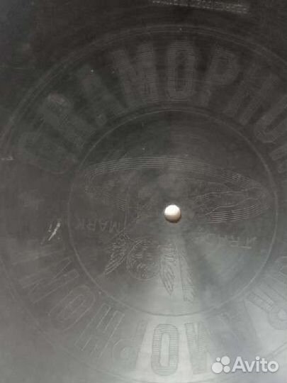 Пластинка для граммофона старинная до 1917 года