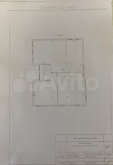 Свободного назначения, 190 м²
