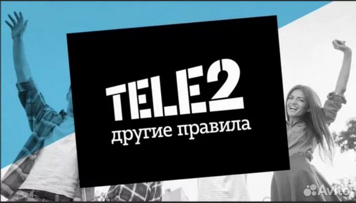 Продавец в Теле2. Без опыта