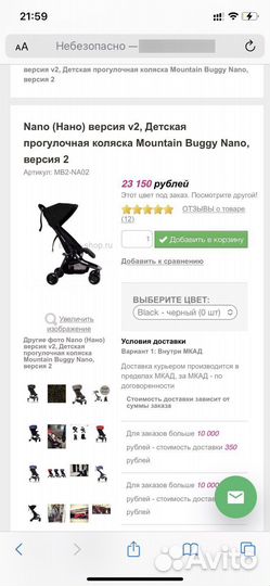 Прогулочная коляска для двойни облегченная