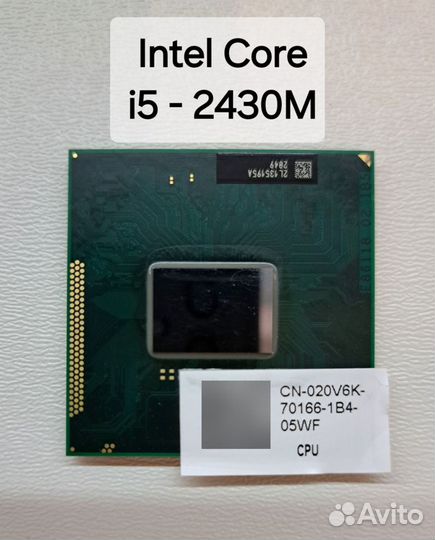 Процессор i7 - 3630QM для ноутбука