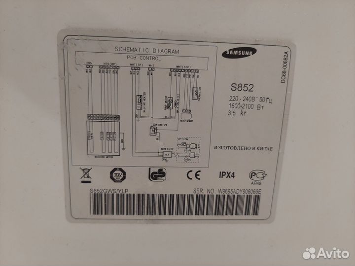 Стиральная машина samsung бу