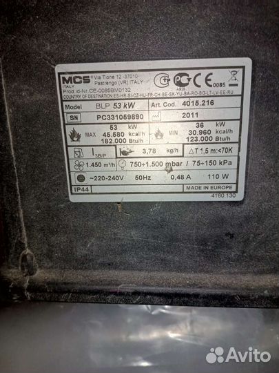 Тепловая пушка газовая master blp 53