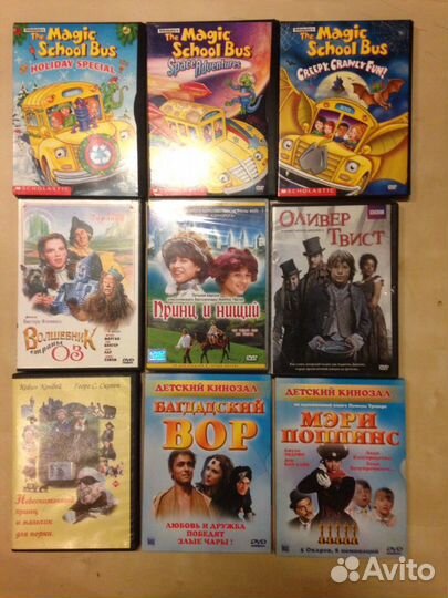 Детские фильмы и мультфильмы на DVD