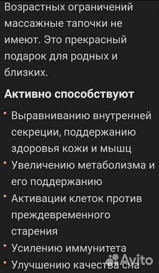 Рефлекторные сандали 41 размера