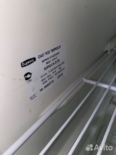 Холодильный шкаф Бирюса 310Е