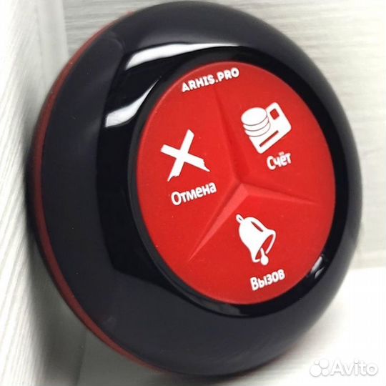 Кнопка вызова официанта для кафе, ресторана, бара