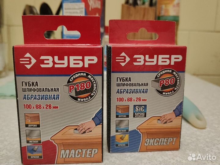 Губка шлифовальная