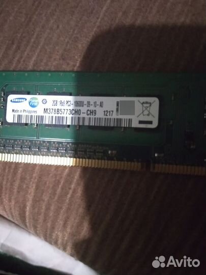 Оперативная память ddr3 2gb