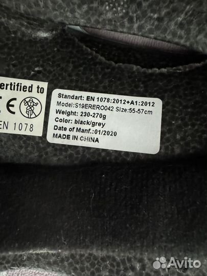 Детский шлем и защита