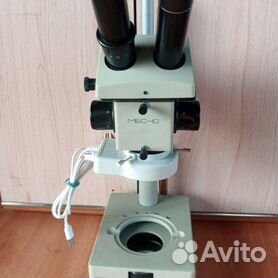 Микроскоп МБС, микроскоп мбс продам, Стереоскопический микроскоп МБС 10 - купить в Украине