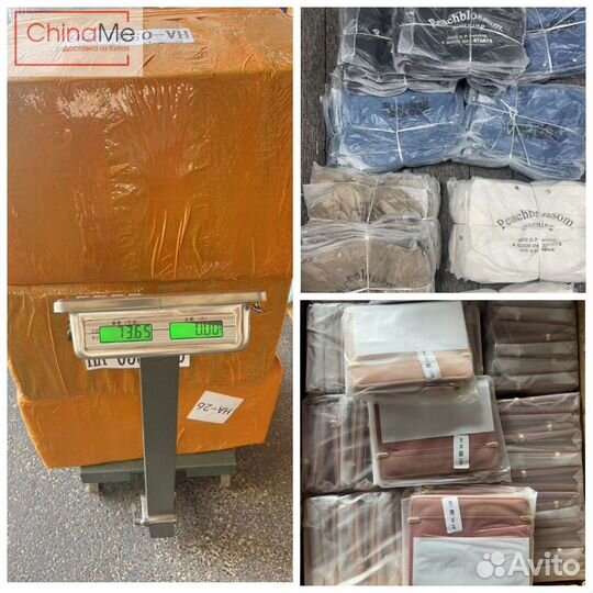 Поиск и доставка товаров из Китая