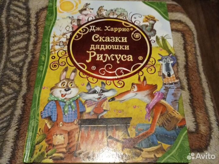 Детские книги для детей