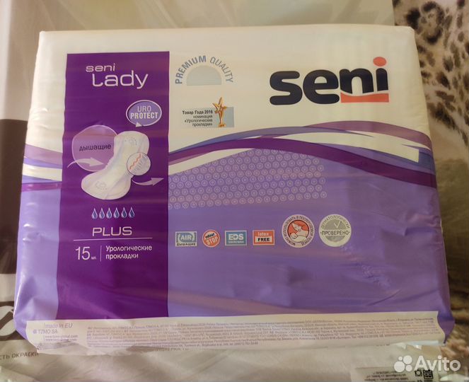 Прокладки урологические женские seni lady plus