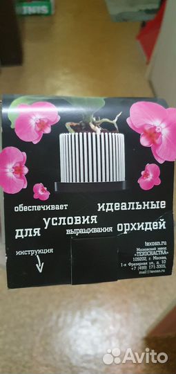 Горшки для орхидей корона