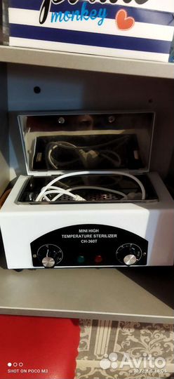 Шкаф сухожаровой+ крафт пакеты