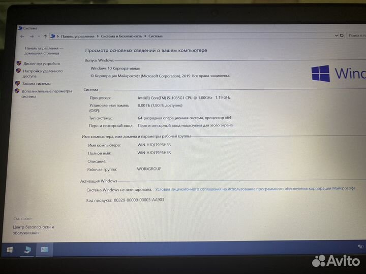 Рабочий Lenovo i5 1035G1 (10 поколение) 8gb ddr4