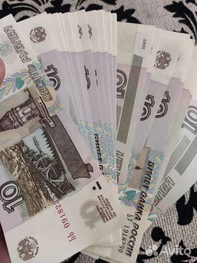 10 р бумажные