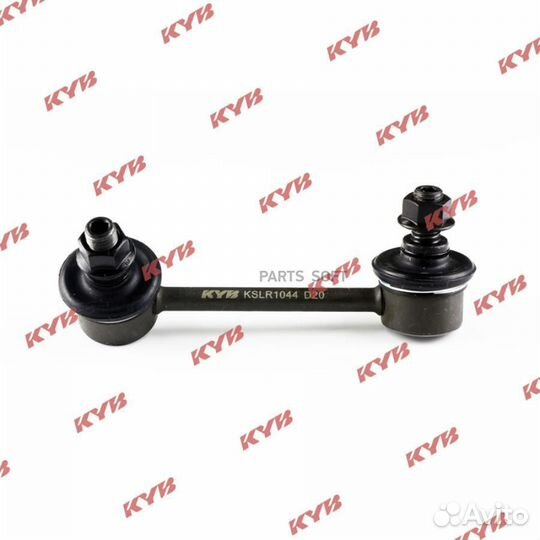 KYB kslr1044 Стойка стабилизатора зад лев