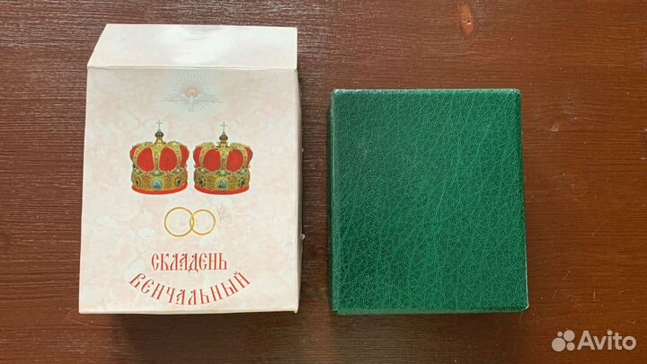 Складень венчальный 