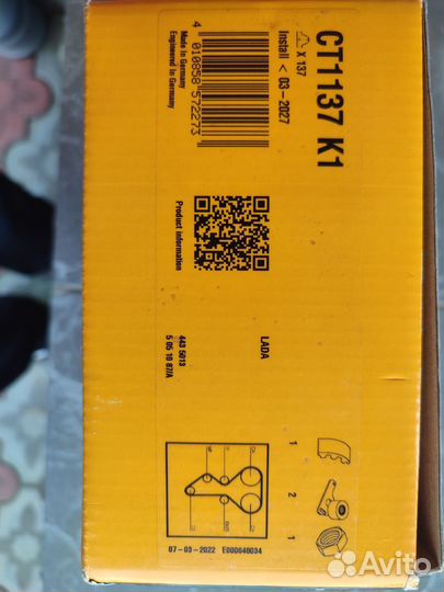 Комплект грм Contitech для лада Веста, приора,16кл