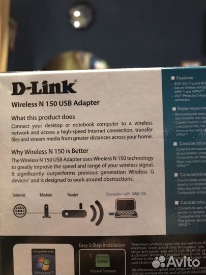 Внешний модем D-link wireless N150