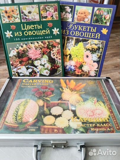 Набор инструментов и книги с мк по карвингу