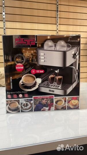 Кофемашина Professional DSP
