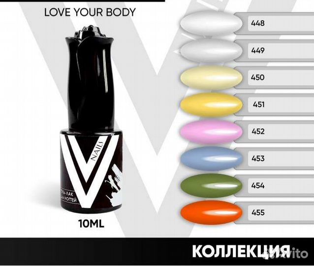 Наращивание ногтей,гельлак в кабинете