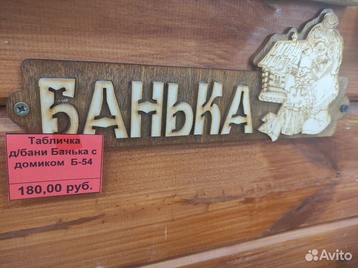 Мини бар из дерева новый