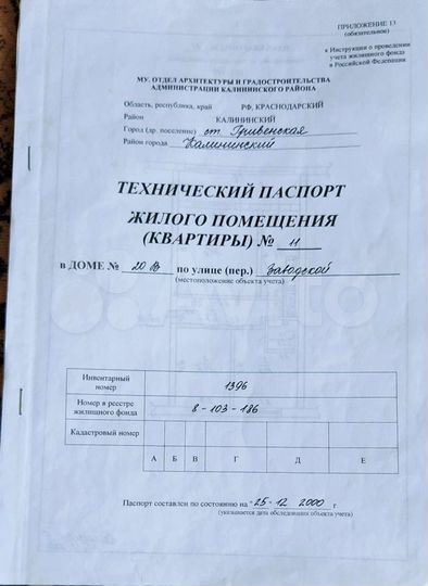 3-к. квартира, 58,7 м², 1/2 эт.