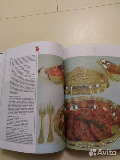 Книга рецептов