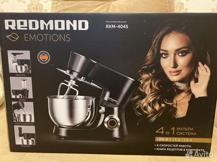 Универсальная кухонная машина redmond RKM-4045