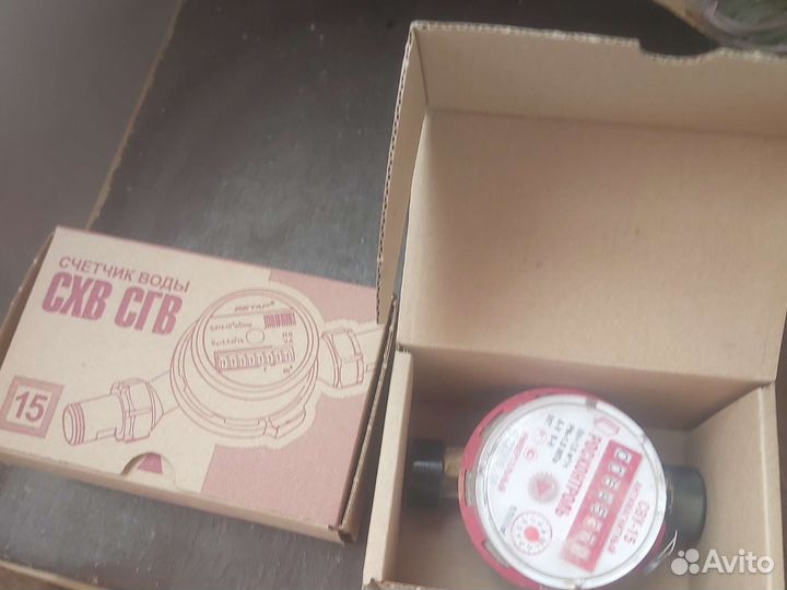 Счетчик воды