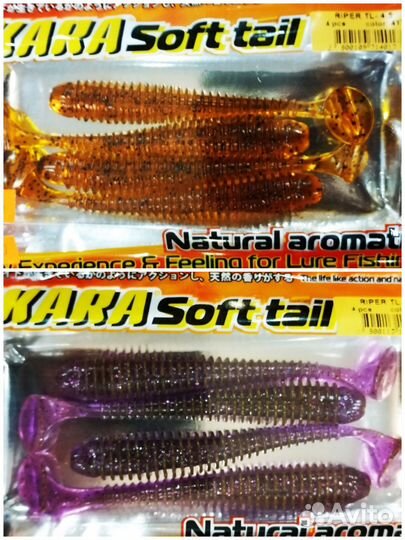 Akara Riper TL - 4,5