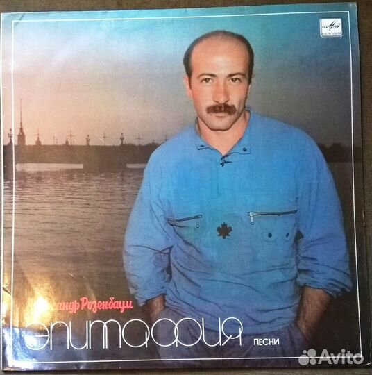 Конверты от пластинок