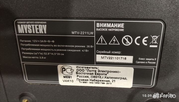 Продам тв+приставку