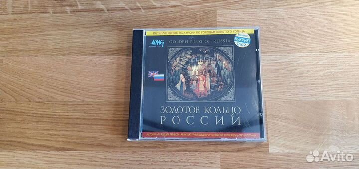 Познавательные cd