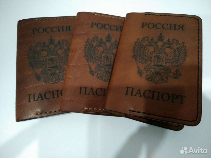 Обложка на паспорт натуральная кожа