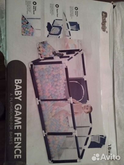 Большой манеж напольный детский бу