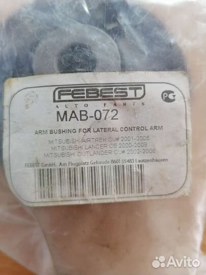 Сайлентблок MAB-072 комплект