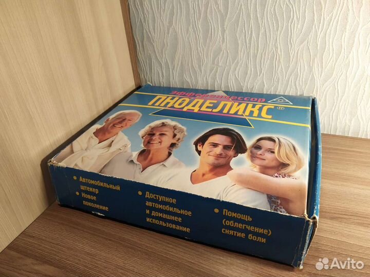 Вибромассажер поясной 