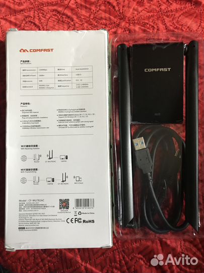 WiFI адаптер Comfast CF-WU782AC 1300Mbps