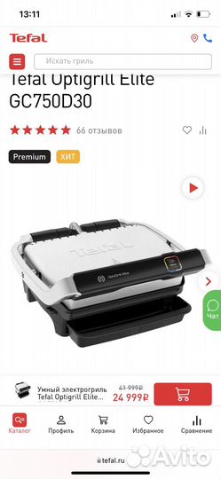 Гриль tefal optigrill elite