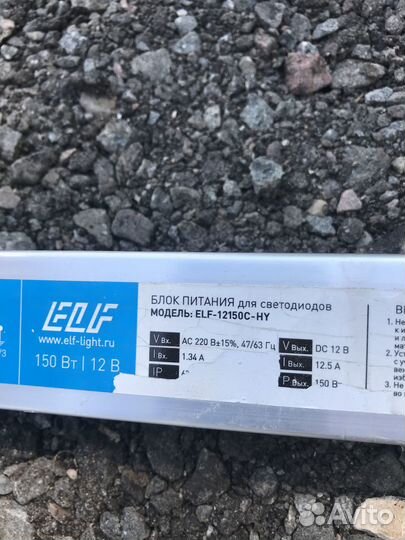 Блок питания для светодиодов