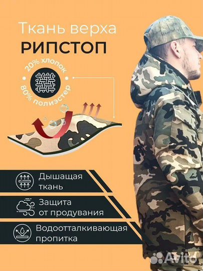 Летний костюм горка Светлый мультикам