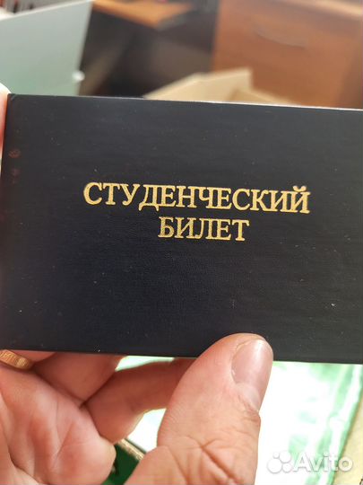 Утеряла студенческий