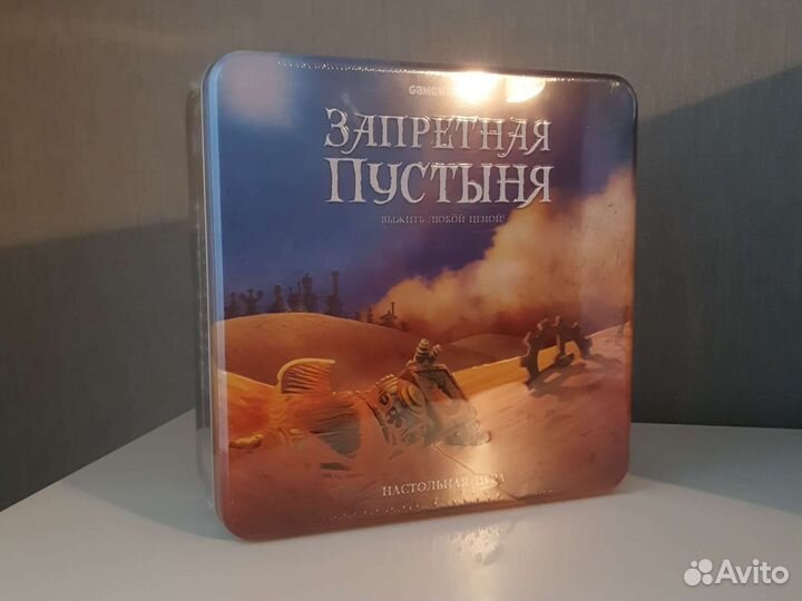 Настольные игры в пленке