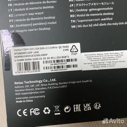 Оперативная память ddr4 16gb / 32gb 3200MHz