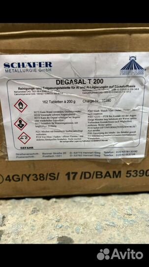 Для плавки алюминия флюс degasal Т 200